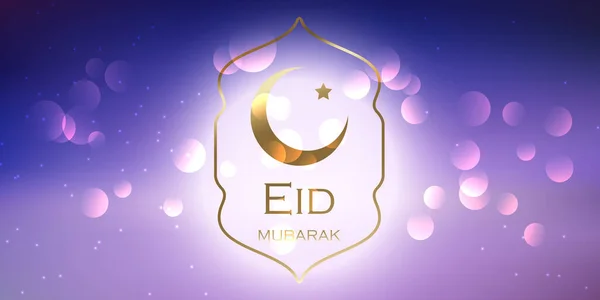 Elegante Design Banner Eid Mubarak Com Crescente Ouro Estrela — Vetor de Stock