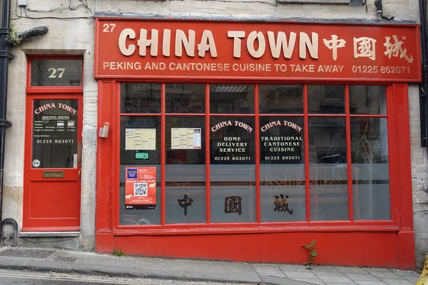 stock image A Chinese restaurant is seen on a street in the town centre on May 30, 2023 in Bradford on Avon, UK. Britain has a sizeable Chinese diaspora with elements of their culture across the country.