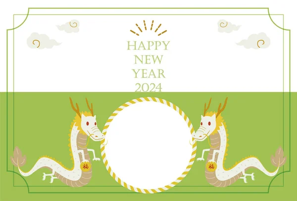 Nengajo Vertical Year Dragon Photo Frame Postcard Japanese Style 2024 — Stock Vector