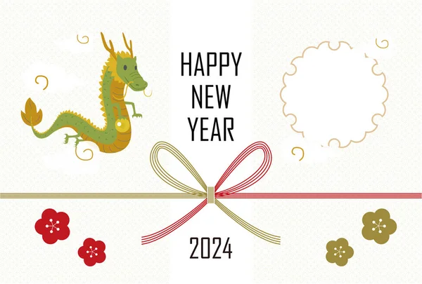 Ejder Fotoğraf Çerçevesi Japon stili 2024 Nişan Yılı