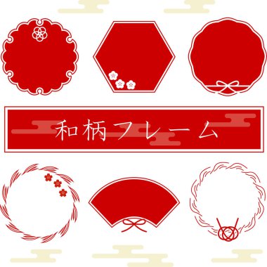 Japanese Pattern Frame Illustration clipart