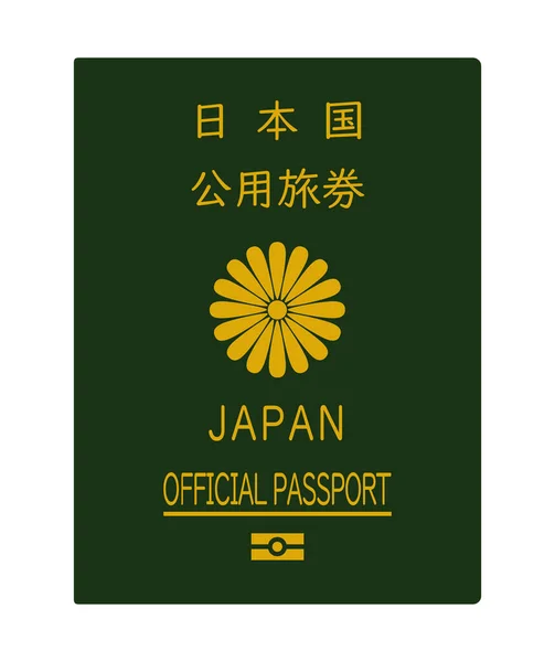 Ιαπωνικό Διαβατήριο Εικονογράφηση Πράσινου Επίσημου Διαβατηρίου — Διανυσματικό Αρχείο