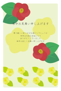This is a template for a cold-weather postcard with a camellia motif.
