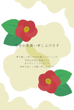This is a template for a cold-weather postcard with a camellia motif.