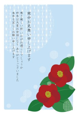 This is a template for a cold-weather postcard with a camellia motif.