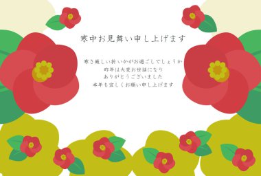 This is a template for a cold-weather postcard with a camellia motif.