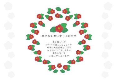 This is a template for a cold-weather postcard with a camellia motif.