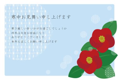This is a template for a cold-weather postcard with a camellia motif.