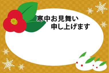 This is a template for a cold-weather postcard with a camellia motif.