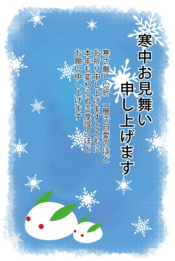 This is a cold weather postcard template featuring a snowy rabbit.