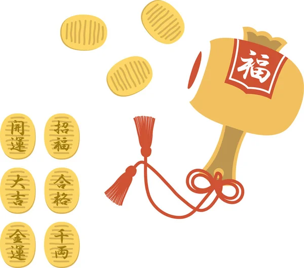 Tato Ilustrace Zobrazuje Japonský Talisman Štěstí Uchide Kozuchi Japanese Lucky — Stockový vektor