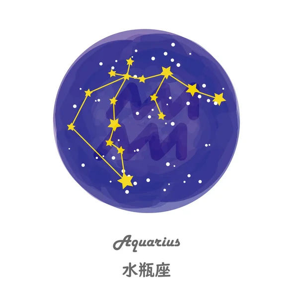 这是水瓶座的图解 星座的线条与星空相映成趣 星座的名称为英文和日文 — 图库矢量图片