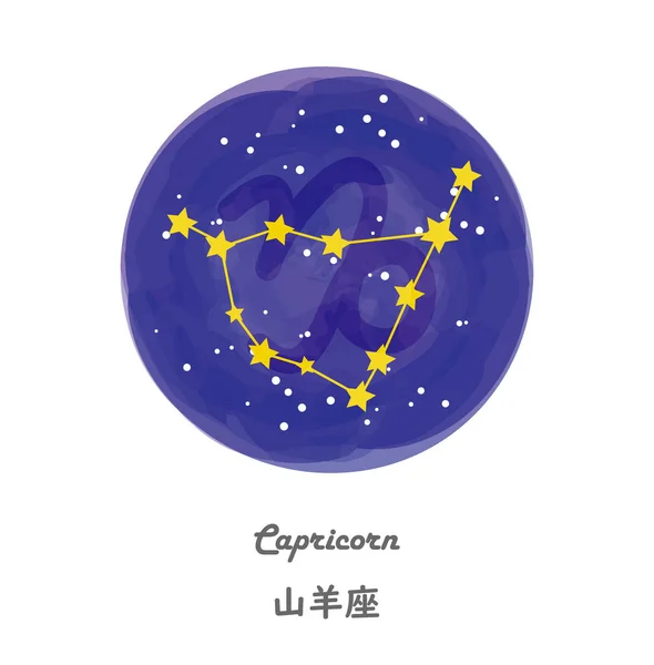 这是摩羯座的图例 星座的线条与星空相映成趣 星座的名称为英文和日文 — 图库矢量图片