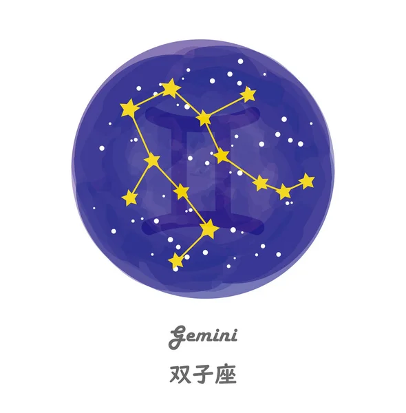 这是双子座的一个例证 星座的线条与星空相映成趣 星座的名称为英文和日文 — 图库矢量图片