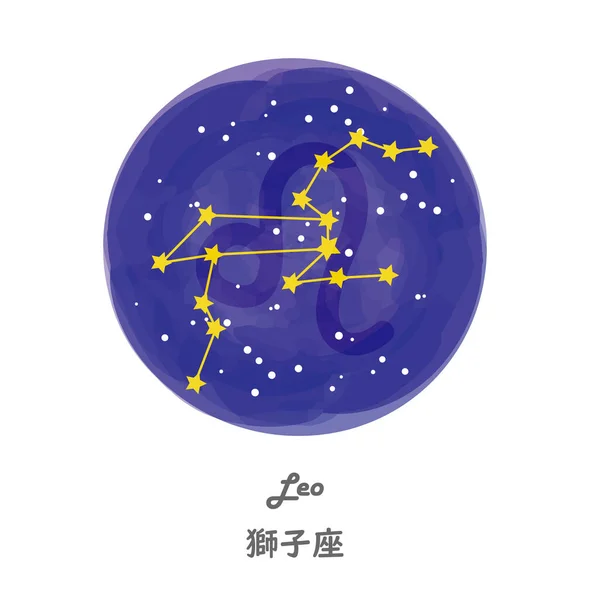 Esta Una Ilustración Constelación Leo Con Sus Líneas Dibujadas Contra — Archivo Imágenes Vectoriales