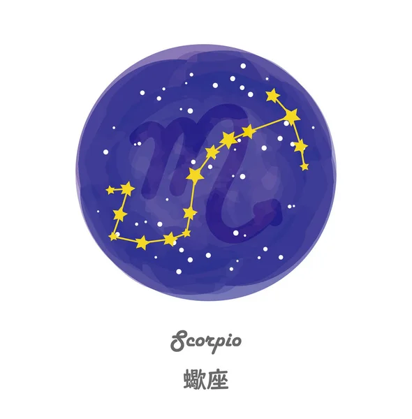 Toto Ilustrace Souhvězdí Scorpius Jeho Čarami Namalovanými Proti Hvězdné Obloze — Stockový vektor