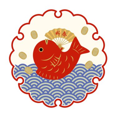 Bu bir çipura, yelpaze, koban, mavi okyanus dalgası ve kar tanesi deseni..