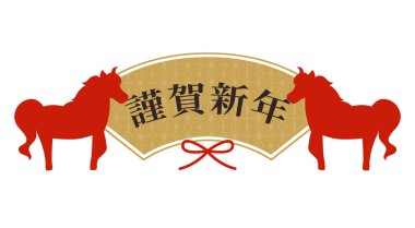 Bu sayfada, öğle vakti için klip sanatını sunuyoruz. Japonca 'da 