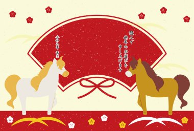 Bu, atların 2026 yılındaki yeni yıl kartpostalının bir çizimi..