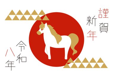 2026 yılına ait bir atın yılbaşı kartpostalının resmi.. 