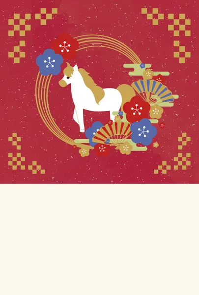 stock vector Illustration of a New Year's postcard featuring a horse for the year 2026.