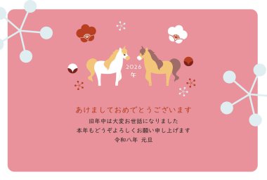 2026 yılına ait bir atın yılbaşı kartpostalının resmi..