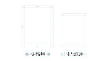 Farklı boyutlarda karikatür el yazmaları..