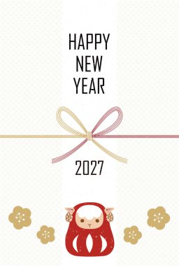 Koyun Yılı 2027 'yi Kutlayan Mutlu Yıllar Kart Şablonu Japon Biçimi.