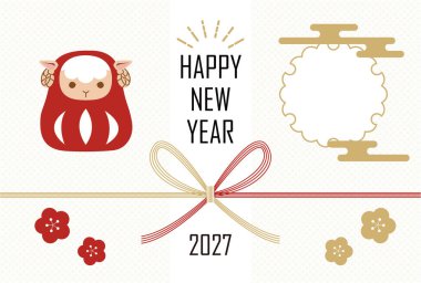 Fotoğraf çerçeveli yeni yıl kartpostal illüstrasyonunda bir koyun bir başka yıl için 2027.