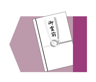 Tütsü torbası ve fukusa klip sanatı (Budist sunak bezi). Japonca 'da tasvir edilen kelimenin anlamı Ölülerin Ruhu' dur..