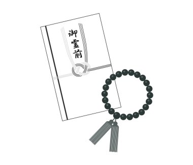 Bu boncuk ve tütsü torbasının bir çizimi. Japonca 'da tasvir edilen kelimenin anlamı Ölülerin Ruhu' dur..