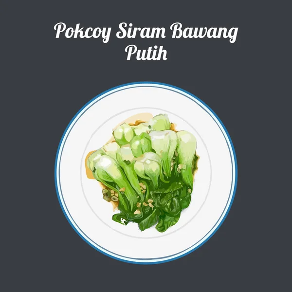 Pakcoy Bok Choy Pokcoy Siram Bawang Putih Saute Bokchoy Fried — Stock Vector