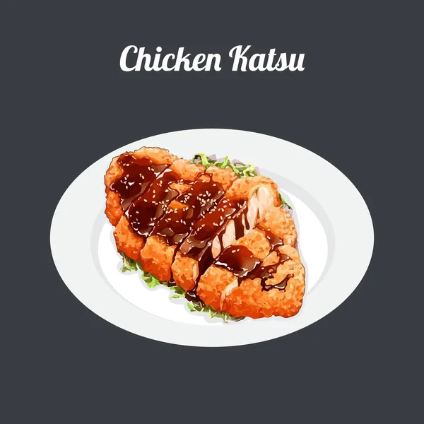 Chicken Katsu Plate Hand Drawn Watercolor Vector Illustration — Stock Vector
