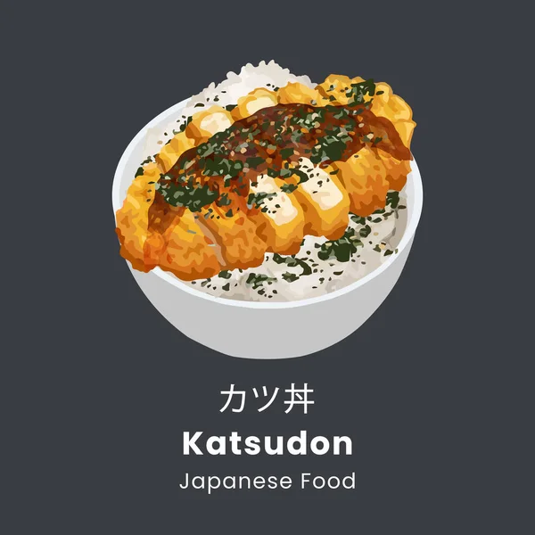 Katsu Don Gaya Makanan Jepang Ilustrasi Vektor - Stok Vektor