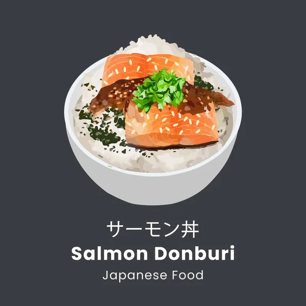 Somon Donburi Japon Yemeği Tarzı Vektör Illüstrasyonu — Stok Vektör
