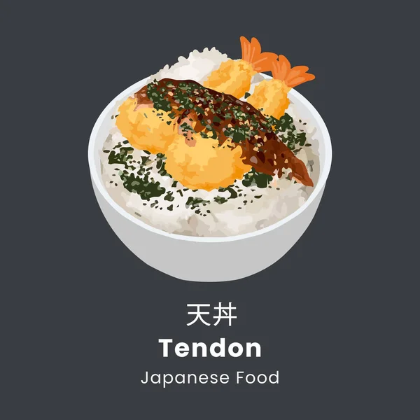 Tempura Don Oder Ten Don Japanischer Shrimp Tempura Auf Reis — Stockvektor