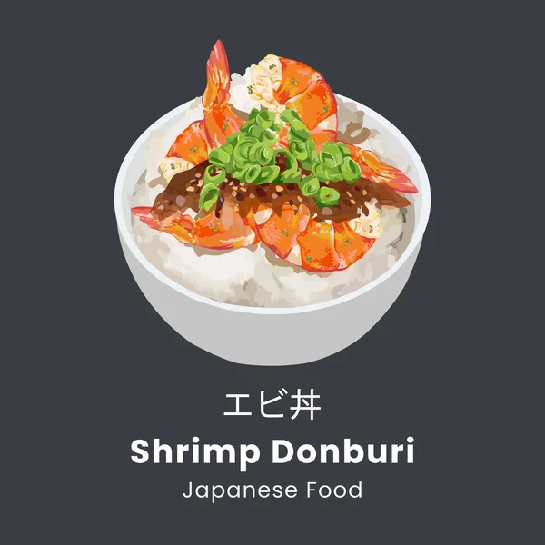 Shrimp Donburi Japanischer Essensstil Vektorillustration — Stockvektor