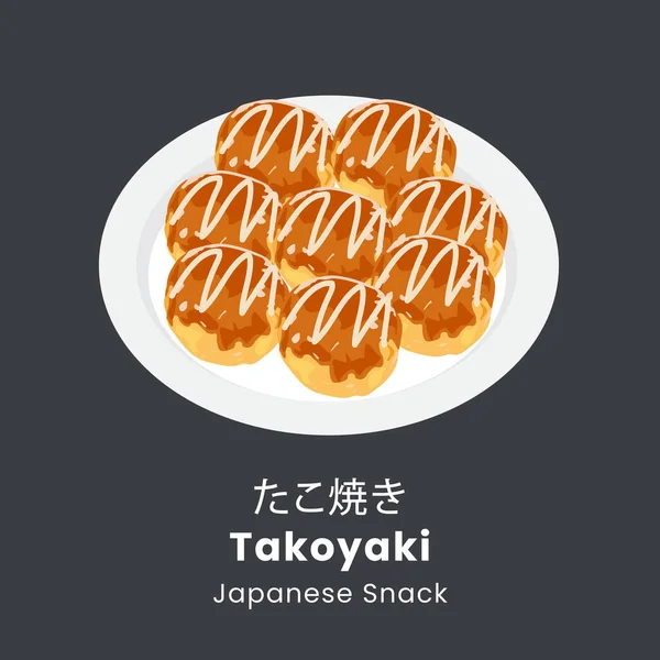 Takoyakiboll Eller Bläckfiskbollar Tallriken Japansk Snacksmat Vektor Illustration Isolerad Svart — Stock vektor