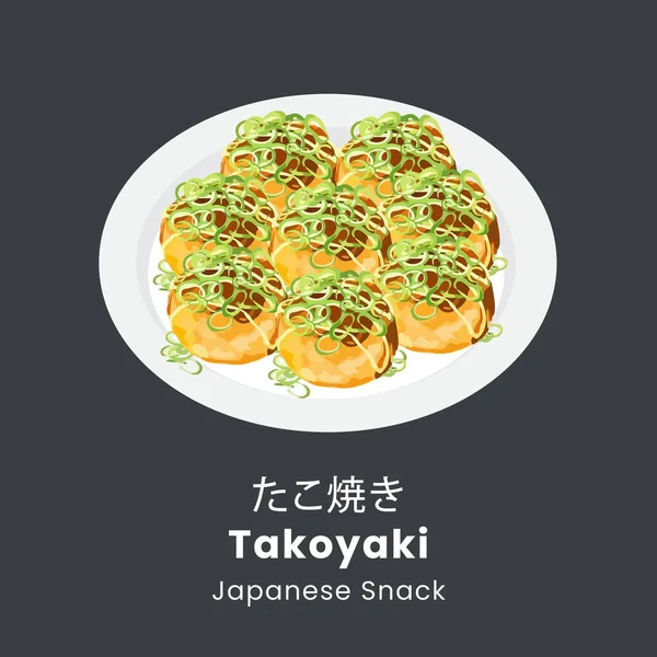Bola Takoyaki Atau Bola Octopus Piring Makanan Ringan Jepang Ilustrasi - Stok Vektor