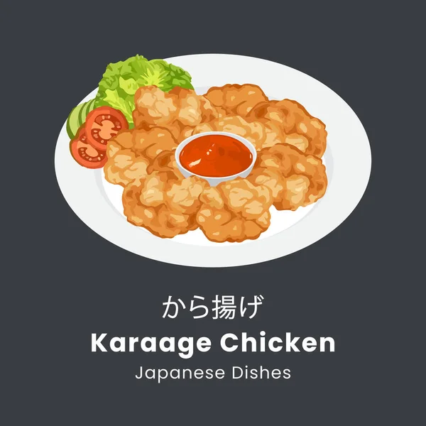 Hühnerkaraage Auf Dem Teller Japanisches Essen Vektorillustration — Stockvektor
