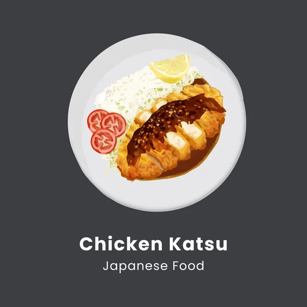 Chicken Katsu Plate Hand Drawn Watercolor Vector Illustration — Stock Vector