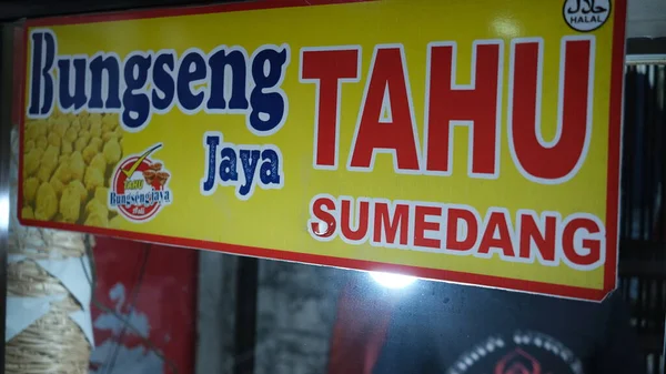 Bunseng Jaya Sprzedaje Sumedang Tofu — Zdjęcie stockowe
