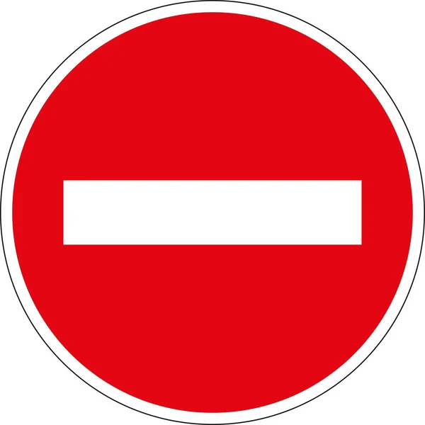 Дорожный Знак Проезд Запрещен — стоковый вектор