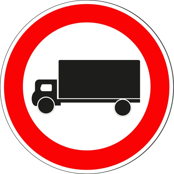 禁止使用重型货车 — 图库照片