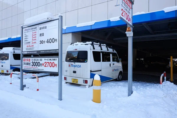 Hokkaido Japan December 2022 Expensive Parking Fees Sapporo Hokkaido — Stock Photo, Image