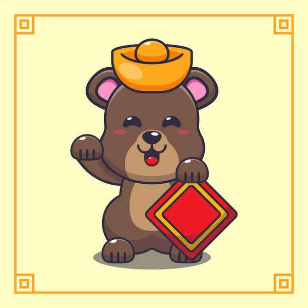 Cute Lucky Bear Chinese New Year Vector Cartoon Illustration Suitable — Image vectorielle