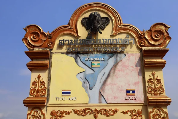 Bendera Segitiga Emas Sungai Mekong Antara Tiga Negara Thailand Myanmar — Stok Foto