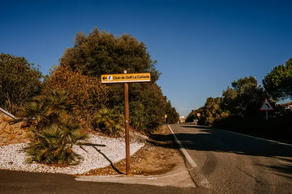 말라가 스페인 2024 왼쪽에 캐나다에 간판이있는 나무와 — 스톡 사진