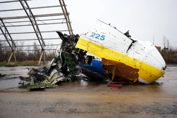 Hostomel Ucrania Abr 2023 Escombros Del Avión Ucraniano 225 Mriya —  Fotos de Stock