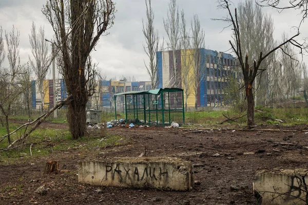 Bakhmut Ukraine Avril 2023 Dommages Destruction Par Des Tirs Russes Images De Stock Libres De Droits